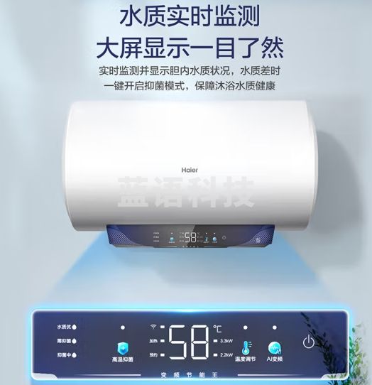 海尔（Haier）电热水器 3300W变频速热 家用储水式一级能效节能省电洗澡淋浴7倍增容防电墙ES60H-PT102U1[家电]