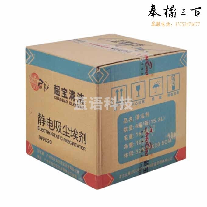 超宝 3.8L 静电吸尘埃剂尘推液 除尘剂尘推油整箱 4瓶装