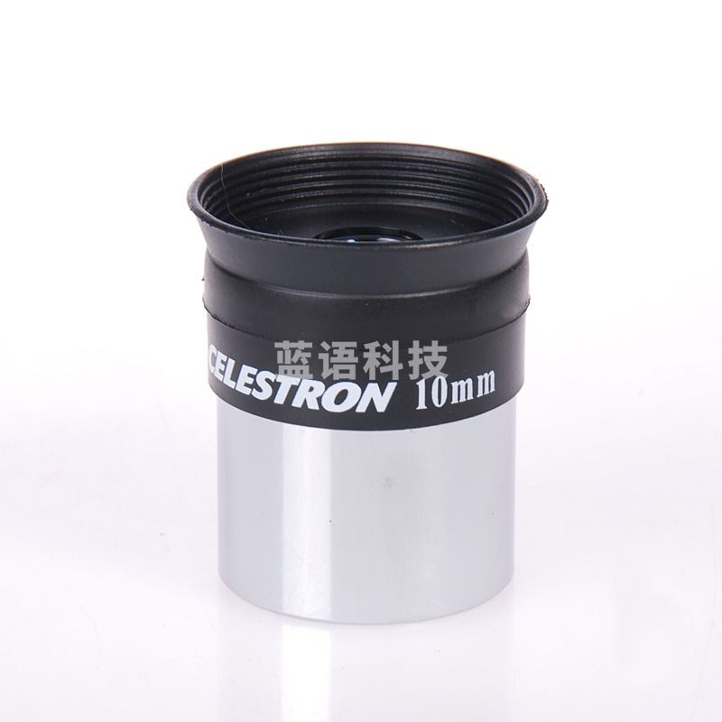 星特朗天文望远镜通用配件PL目镜UW非球面目镜广角目镜正像变焦目镜等 10mm一个