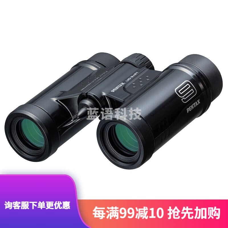 宾得（PENTAX）UD 9x21 炫彩星 高倍高清 户外便携小巧双筒望远镜 UD 9X21 【黑色】