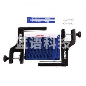 红双喜 DHS P103 乒乓球网架 比赛用(附网高尺)