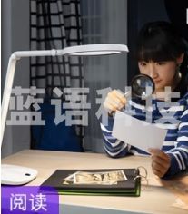 飞利浦（PHILIPS） LED护眼台灯小学生儿童写字学习充电口学生学习宿舍台灯 轩志LED8.1W蓝色国AA级照度