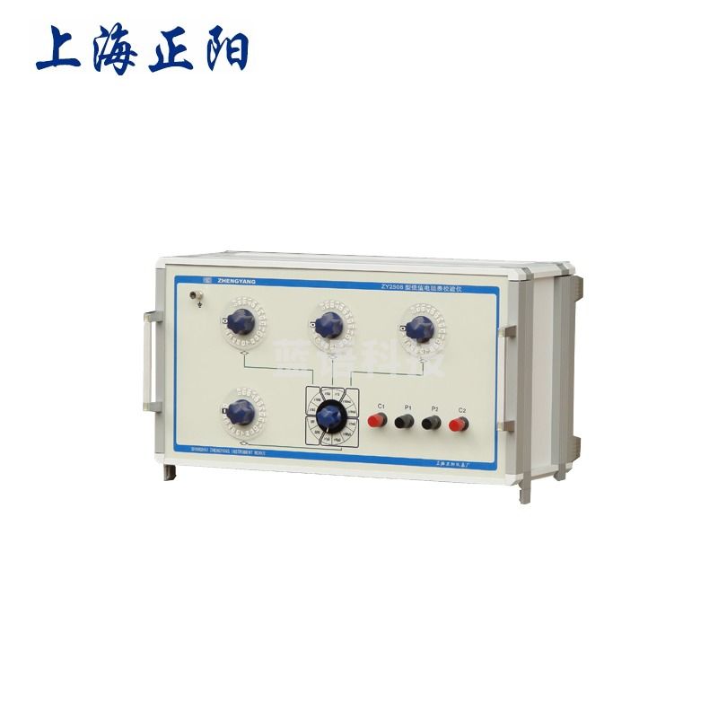 上海正阳ZY2508直流低电阻表校准仪ZY2508型低电阻测量仪低电阻表标定仪 ZY2508-1直流低电阻表校准仪