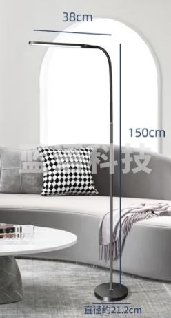 松下（Panasonic） LED落地灯 学习阅读灯 钢琴灯床头灯立式 HHTQ1001B 黑色