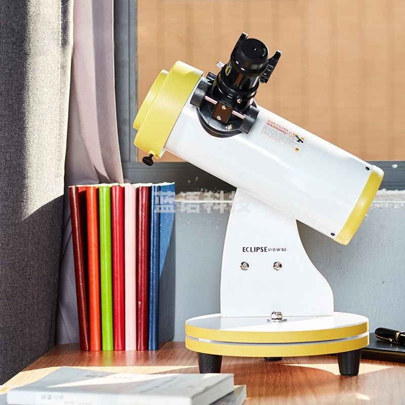 82DOB天文望远镜高倍高清夜视专业观星反射式深空入门便携台式望眼镜学生儿童正像可观景 升级观日版82 DOB