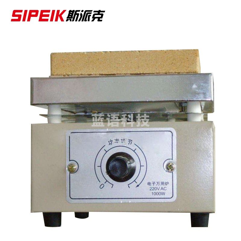 斯派克 单双联立式可调电阻炉带可控硅调节 单联1KW