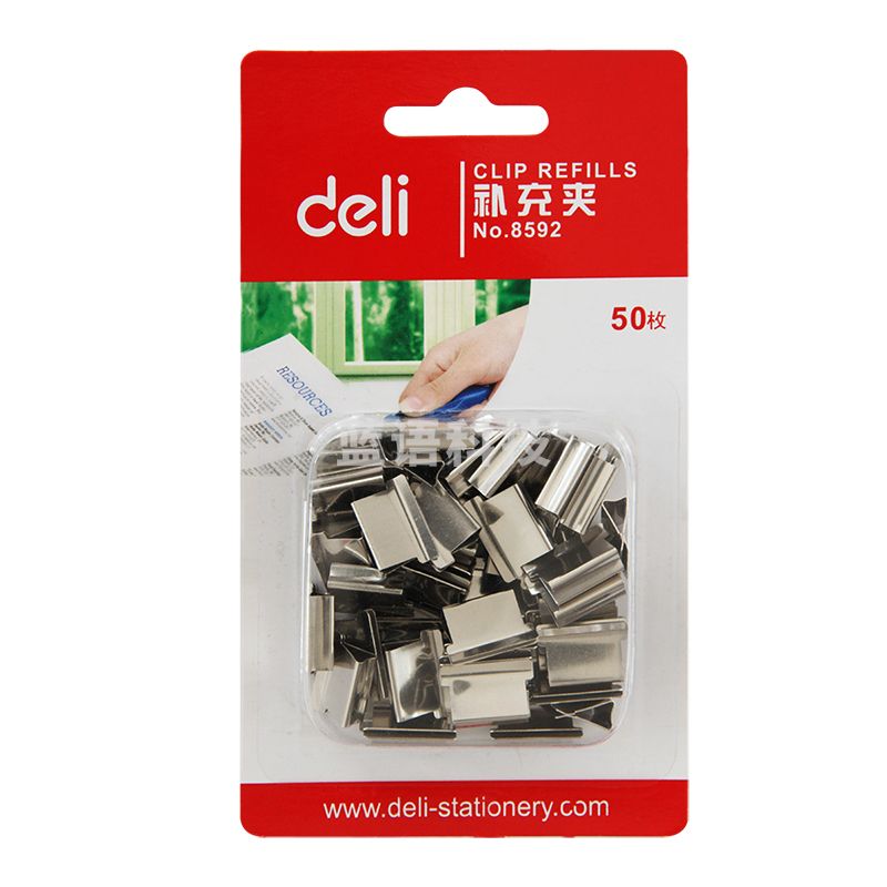 得力(deli) 8592 补充夹 银色 50枚/卡