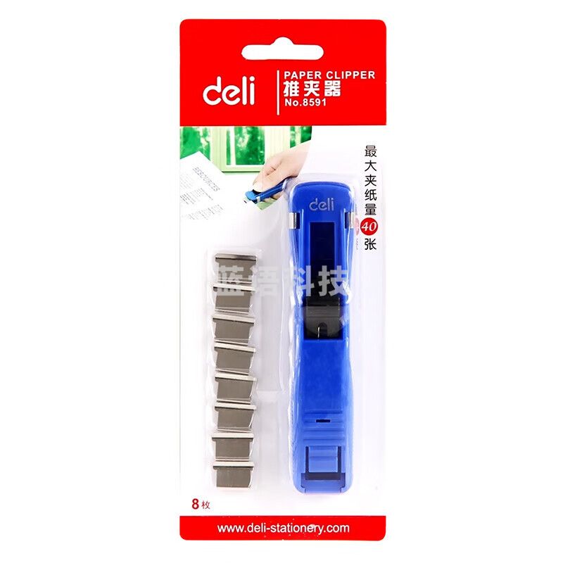 得力(deli) 8591 推夹器 含补充夹8个 蓝
