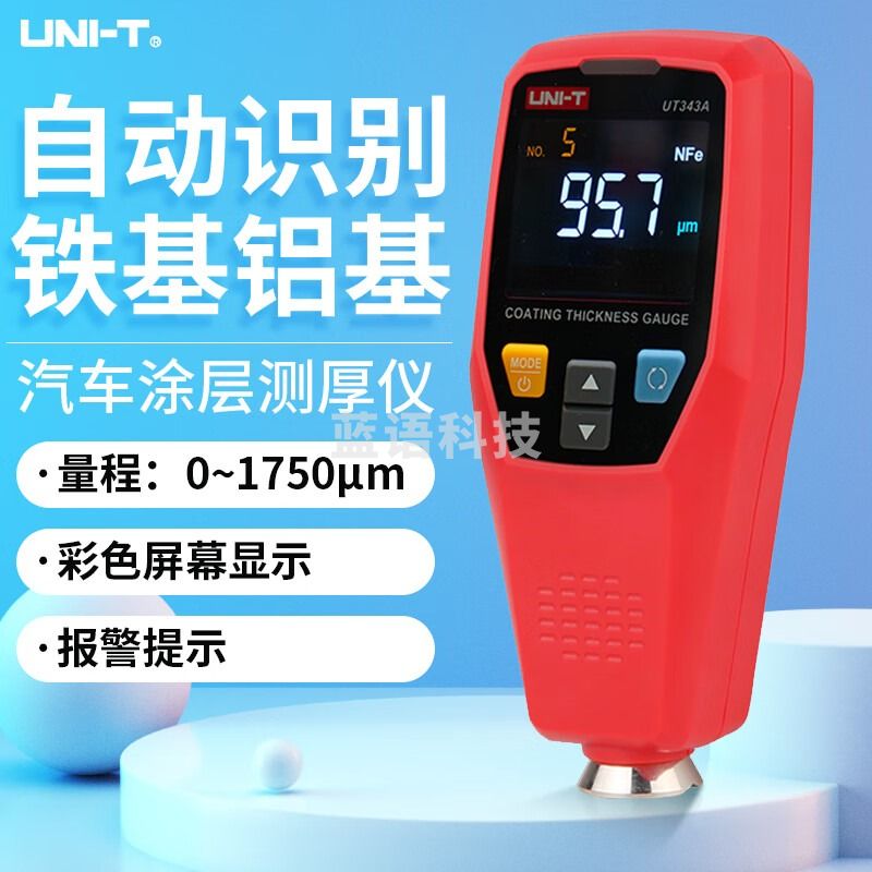 优利德（UNI-T）涂层测厚仪 高精度汽车漆膜仪 二手车油漆膜厚度检测仪锂电池 UT343A