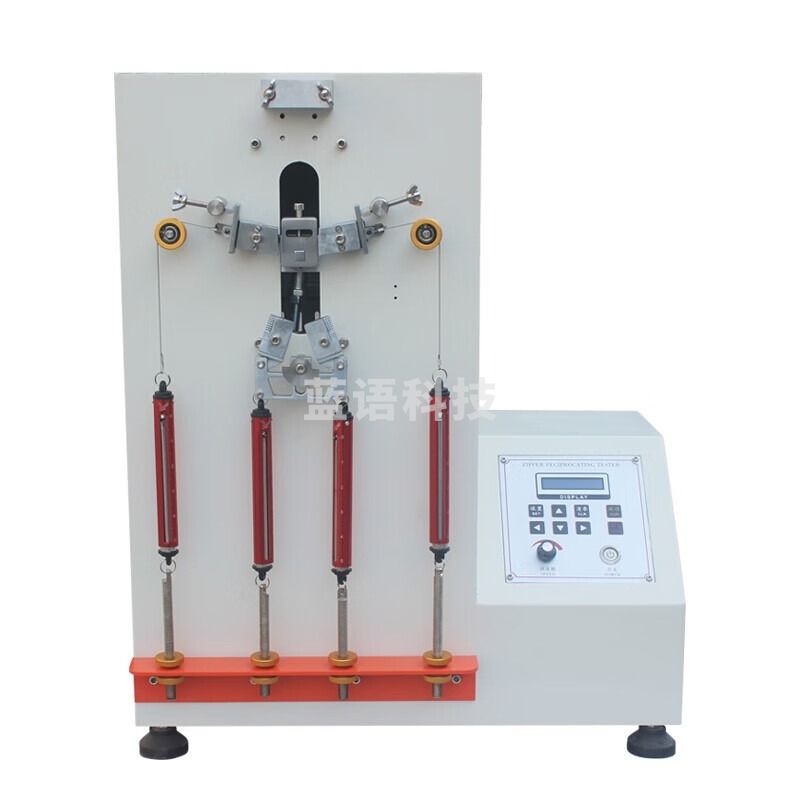 艾斯瑞（AISRY） 拉链往复疲劳测试试验机 拉链往复拉扯测试台 皮衣服箱包拉链寿命试验仪 标准款