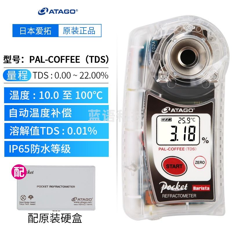 爱拓日本爱拓 PAL-pH 便携式数显pH计 微量样品PH计 ph值测试仪 PAL-COFFEE TDS