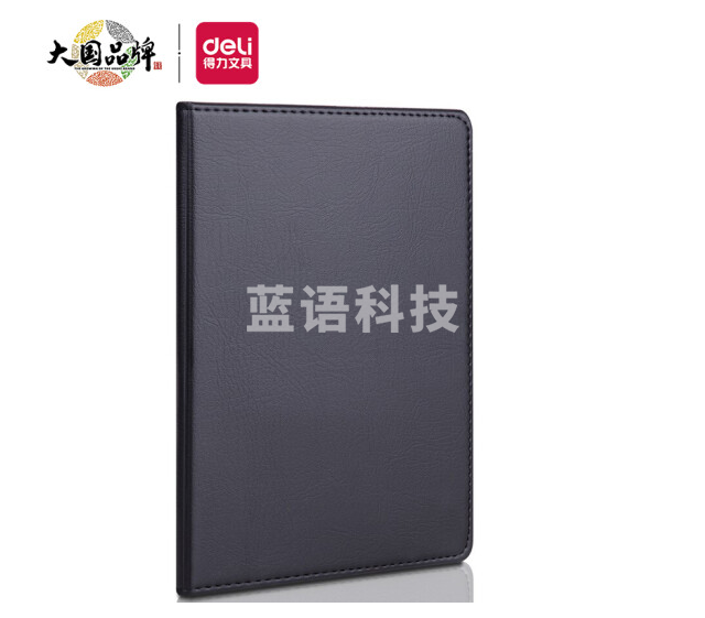 得力(deli) 25K 80张 商务经典皮面本 会议记事本笔记本文具 黑色 7901