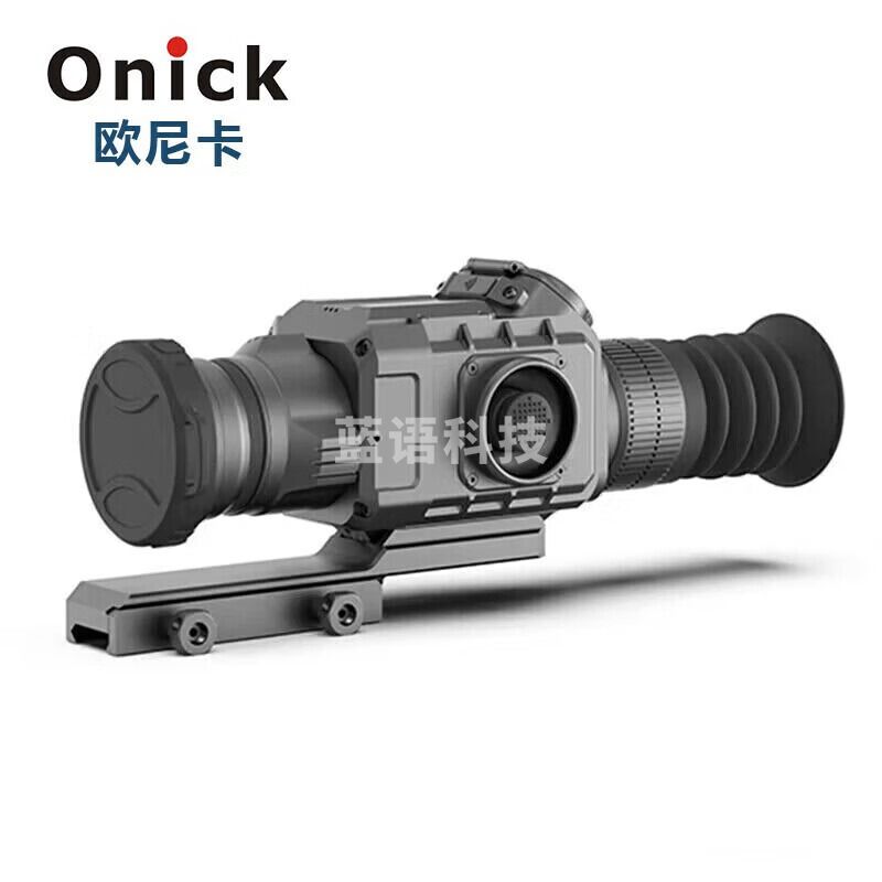欧尼卡（Onick） 单筒高清红外热成像瞄准镜全黑环境搜索测距 RM-50红外热像瞄
