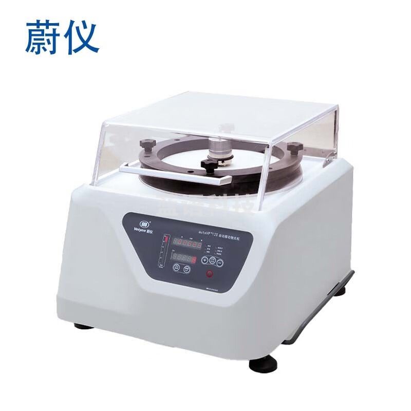 莱州蔚仪AutoVP-12S振动抛光机振动研磨抛光机震动抛光机试样直径20-50mm AutoVP-12S振动抛光机