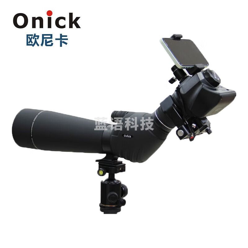 欧尼卡（Onick）数码防抖望远镜无线Wifi抓拍系统 80HD观鸟镜+eye-500电子目镜