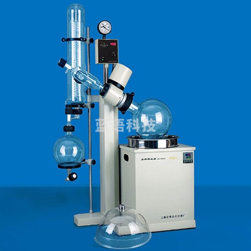 上海亚荣RE-5210A旋转蒸发器10L旋转蒸发仪实验室旋蒸提纯蒸馏实验室设备