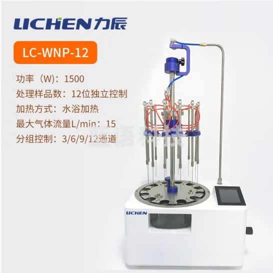 力辰科技（lichen）智能水浴氮吹仪实验室按键升降多孔快速加热浓缩吹干仪器 LC-WNP-12