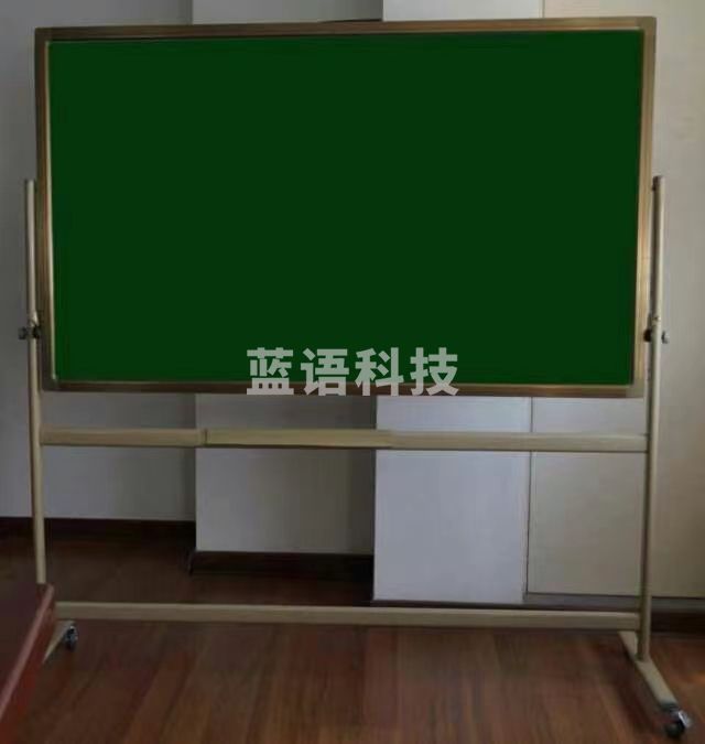 平面黑板带支架 优质烤漆书写板 1500*900