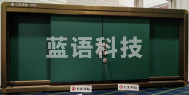 平面黑板 优质烤漆书写板 3000*1250