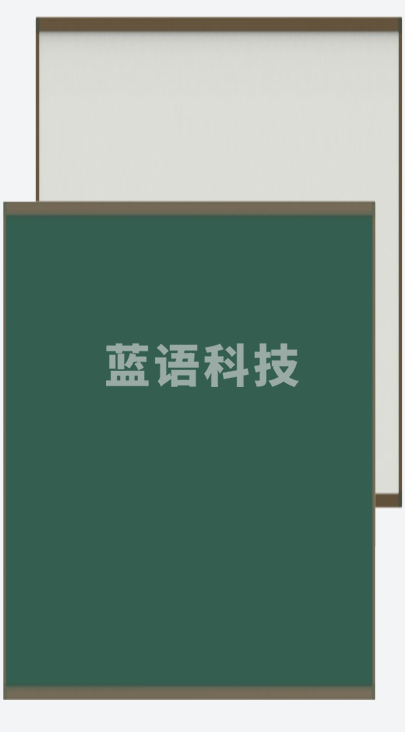 平面黑板 优质烤漆书写板 1800*900