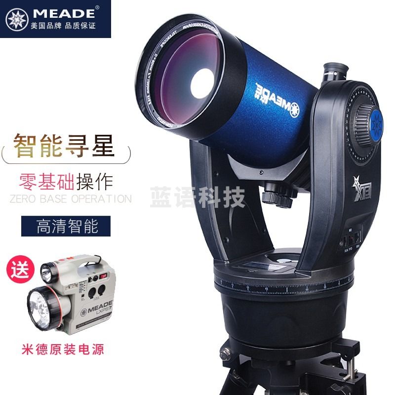 育空天文望远镜 ETX90 高倍高清专业观星深空夜视成人自动寻星儿童观月土星木星高清高倍专业自动寻星 米德ETX90套餐一：官方标配+大礼包 .