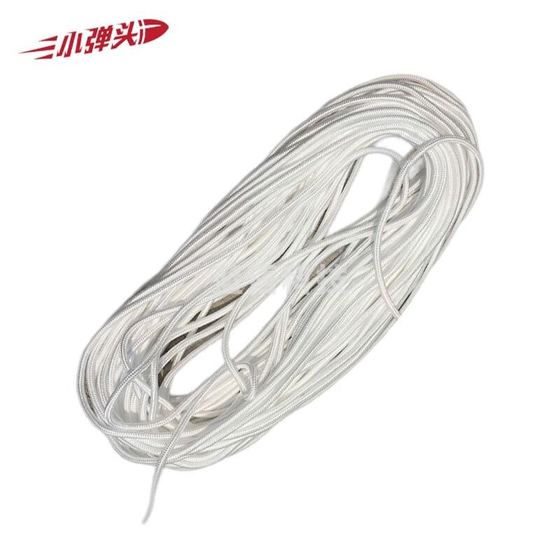 小弹头船用撇缆绳抛缆绳抛物绳救援尼龙绳捆绑绳子白色拉绳 4mm/100米
