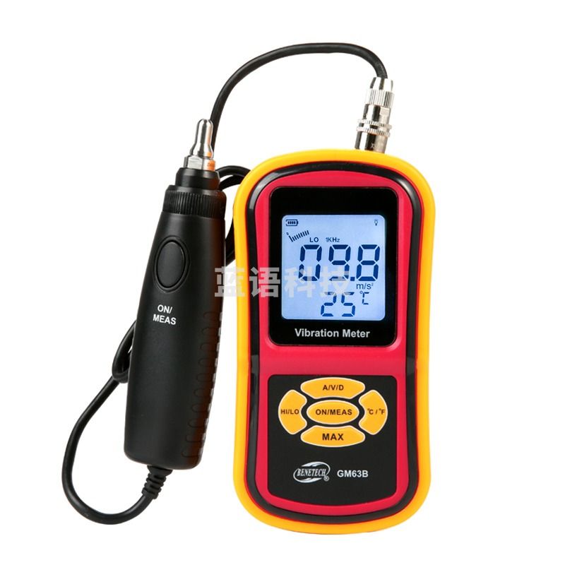 标智 数字测振仪高精度振动测试仪一体式振动仪分体测震仪震动测试仪器 GM63B(长短测头磁性吸盘)