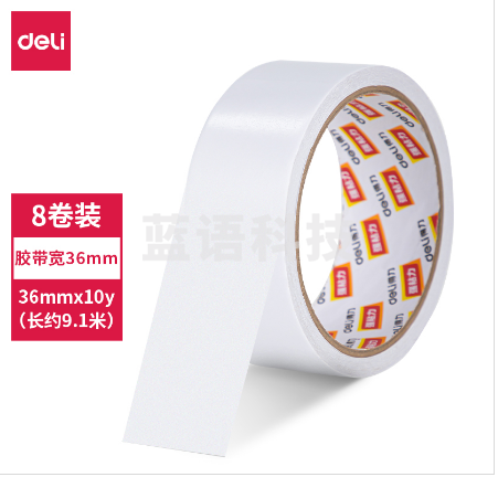 得力30415棉纸双面胶带36mm*10y*80um(白)(8卷/桶)
