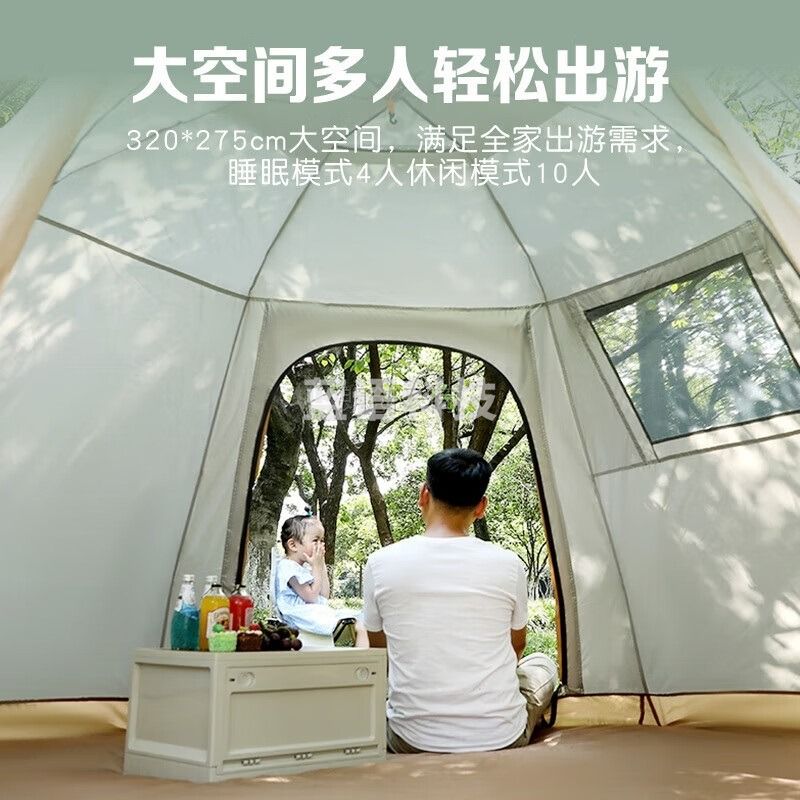 虎阁 户外帐篷 露营帐篷防晒 野外帐篷自动帐篷 六角野营加厚防雨露营野餐郊游装备全自动便携式自动弹开
