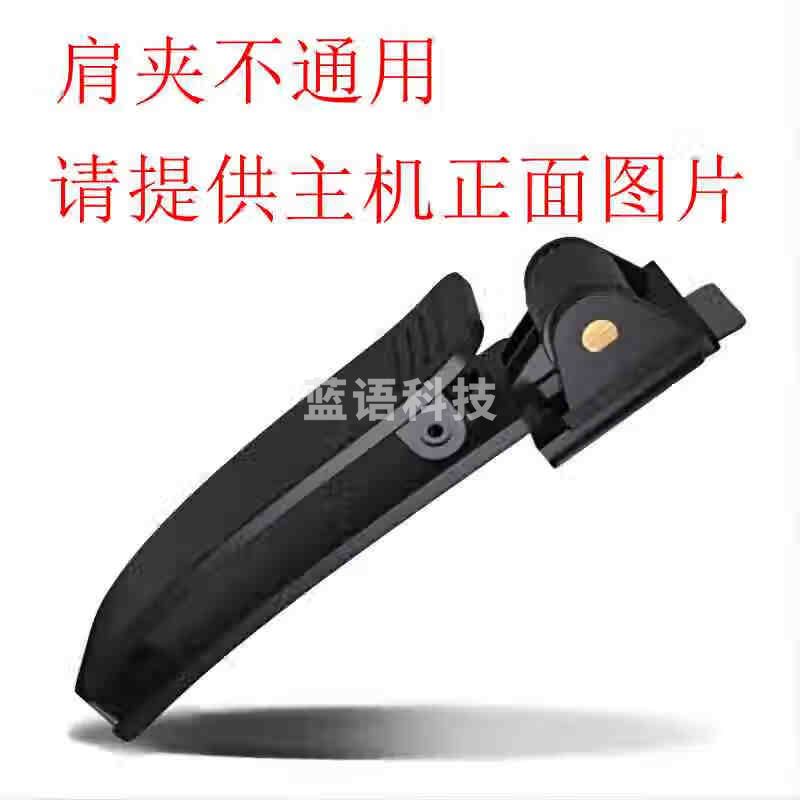 锦尊执法记录仪DSJ- Q8Z1高清音视频记录仪肩夹