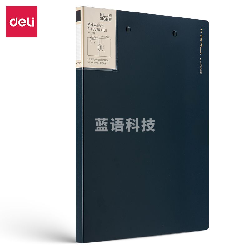 得力NS182纽赛双强力夹(墨海蓝)(个)