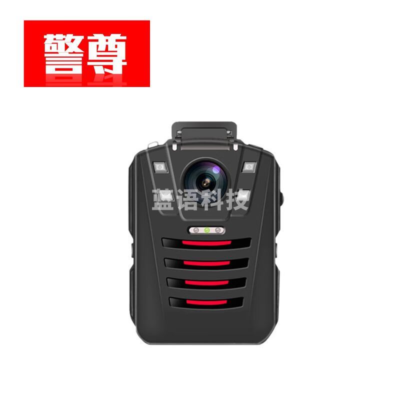 警尊DSJ-T8WK 4K高清摄录执法记录仪 128G