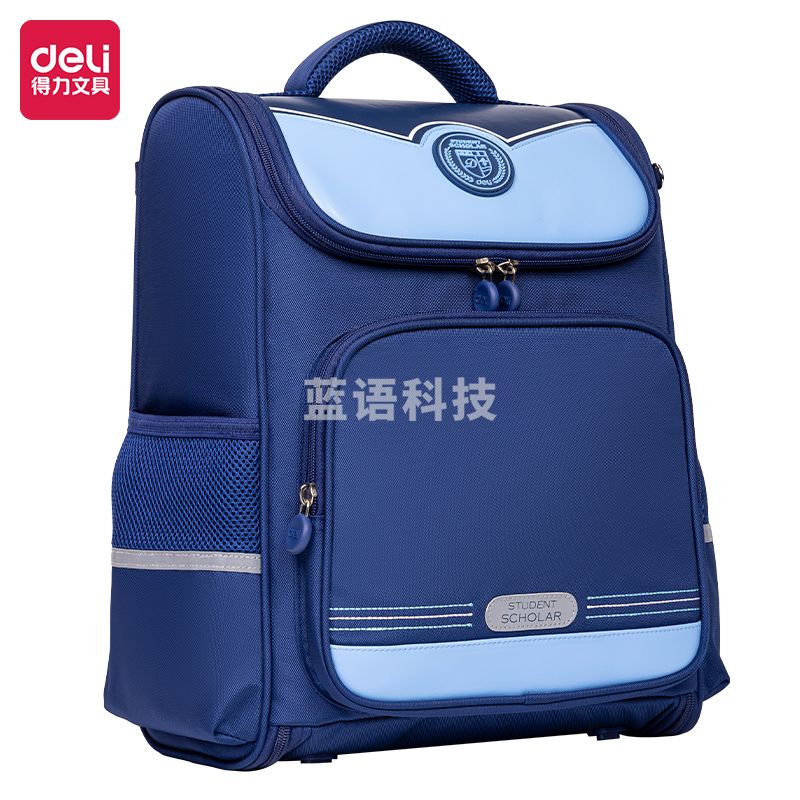 得力B17 学生书包(学院2210系列蓝)(个)