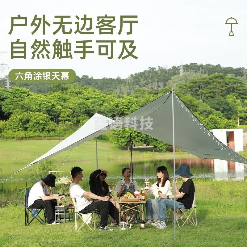 神火（supfire）MT01六角天幕户外遮阳防晒沙滩帐篷防雨遮阳棚露营凉棚天幕帐篷