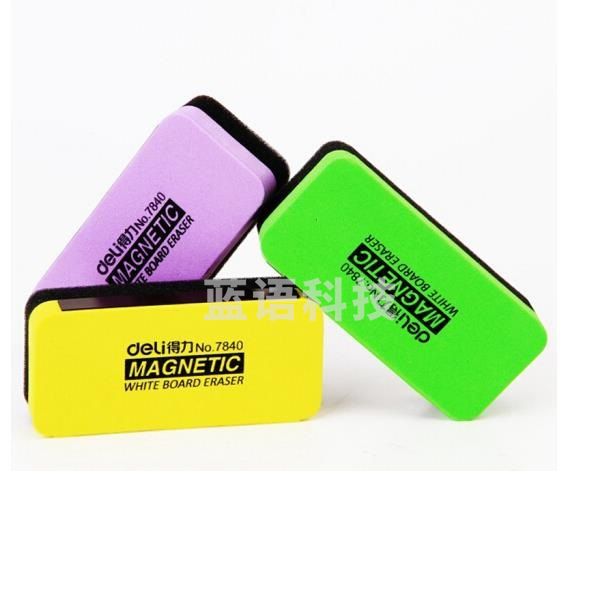 得力（deli） 7840 彩色白板擦磁性150*50*30(颜色随机) 5只一组
