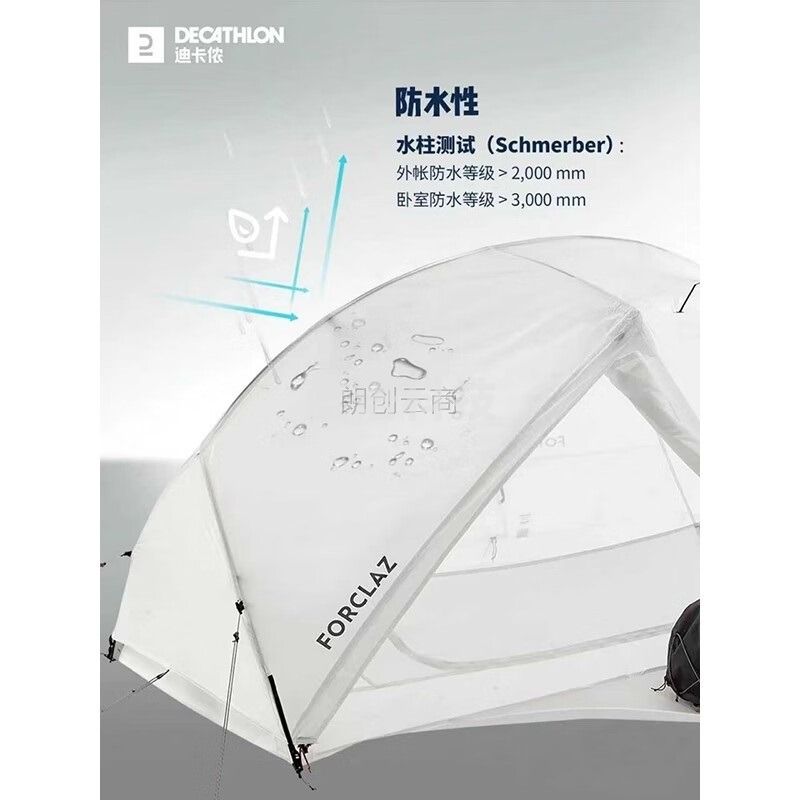 迪卡侬（DECATHLON）户外帐篷防水野营装备圆顶双人露营【23年新】银白色L-4514148