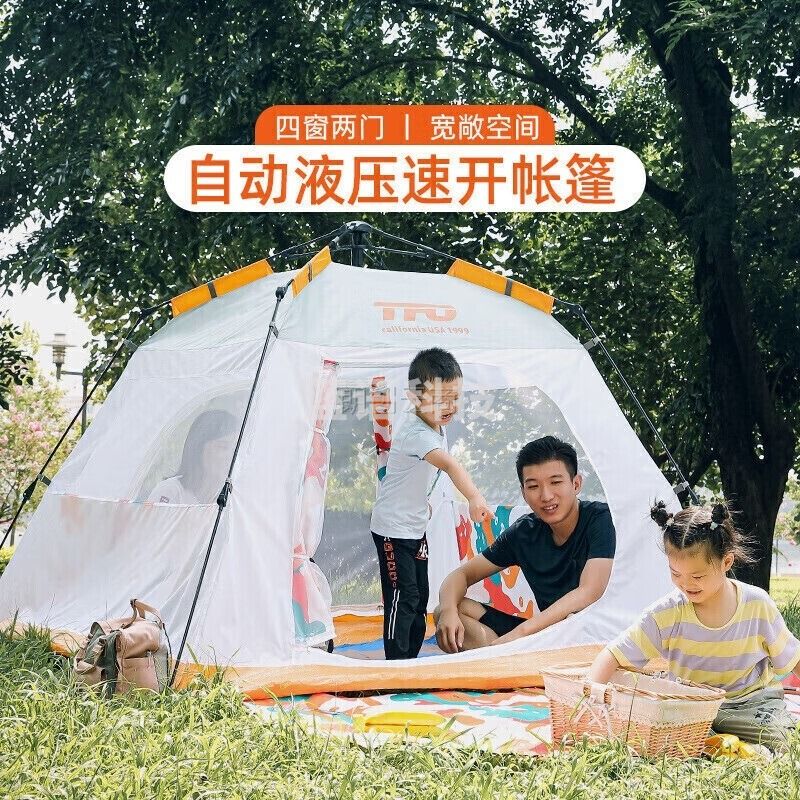 TFO 户外帐篷 全自动3-4人野外露宿露营速开休闲帐篷530005 鲜橙色