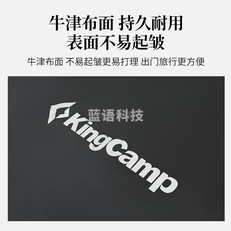 KingCamp八角黑胶天幕 4-6人大空间户外遮阳棚防晒野餐露营帐篷 KT2231