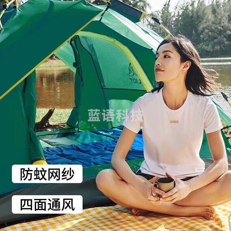 伯希和（Pelliot）户外野营帐篷轻便全自动速开免搭帐篷遮阳3-4人16102703丛林绿
