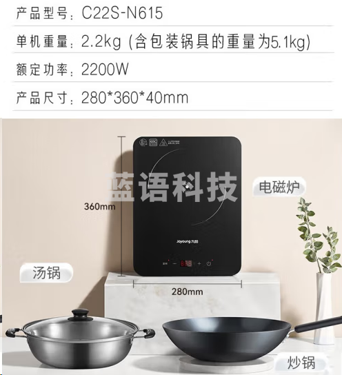 九阳N615单机款电磁炉 40mm超薄机身 微晶大面板