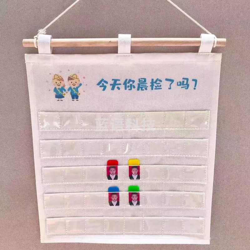 幼儿园晨检袋双层加厚防水帆布袋健康卡片晨检牌袋 白色40格双层