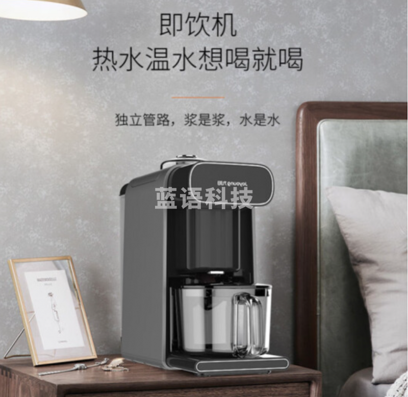 九阳DJ10R-K1S Pro全自动不用手洗破壁免滤豆浆机 破壁机