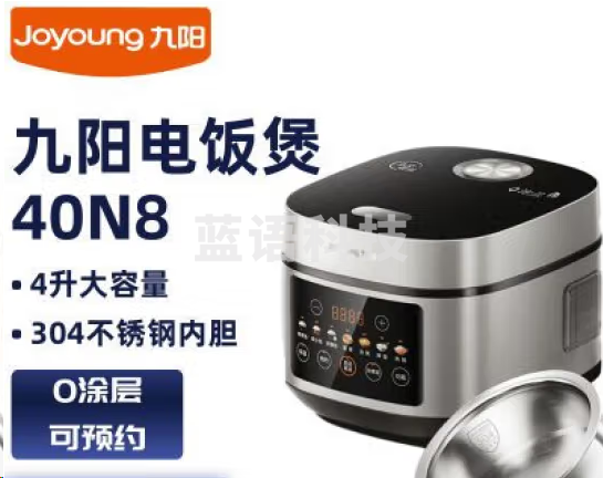 九阳40N8电饭煲0涂层低糖不锈钢内胆电饭煲1L
