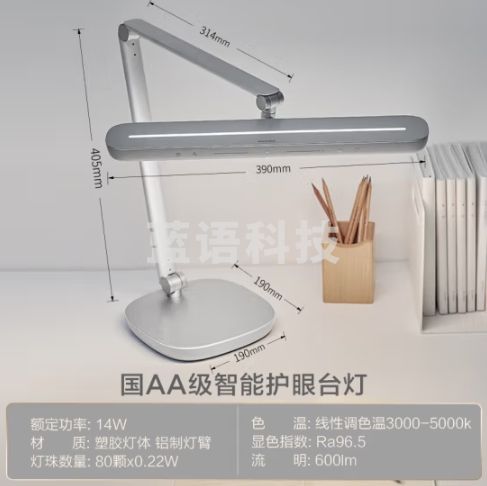 飞利浦（PHILIPS）护眼台灯国AA级学生阅读学习LED台灯全桌护眼入座感应A5 66159银 高端标杆+近视防护+A5台灯