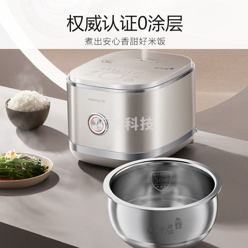 九阳40N1电饭煲 4L 0涂层电饭煲 不锈钢内胆远红外IH加热