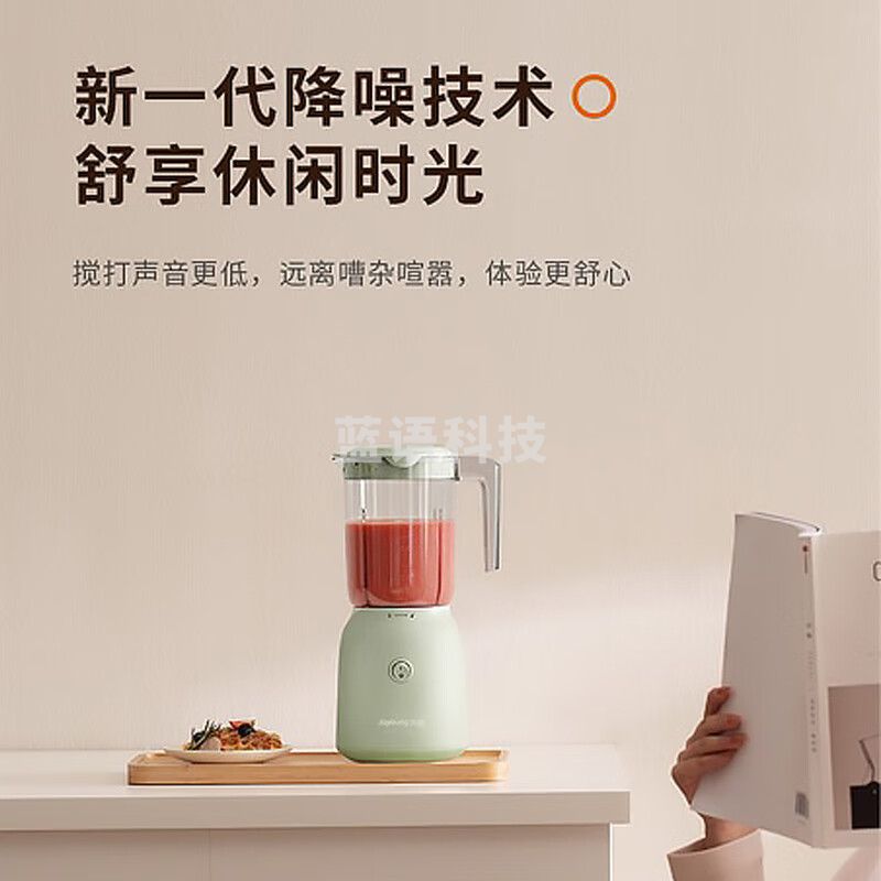 九阳L6-L500多功能料理机 大容量果蔬榨汁机搅拌机厨房料理小帮手 单杯