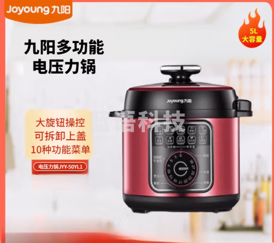 九阳50YL1电压力锅智能5L高压锅加热保温电饭锅