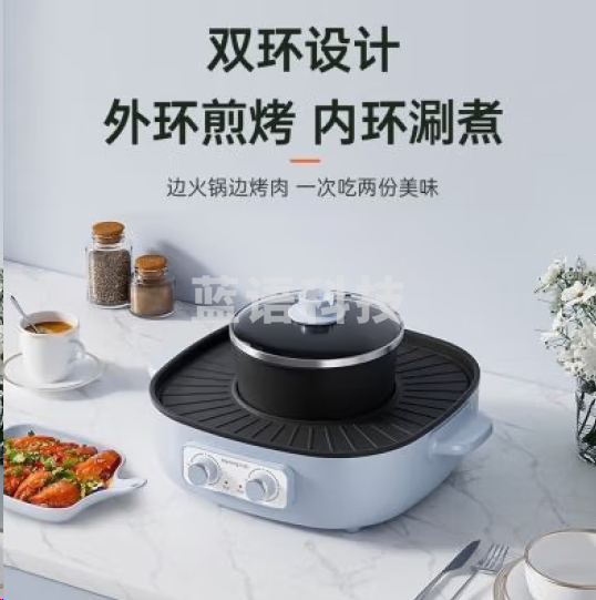 九阳G581火锅电烤盘不粘多功能电烤炉