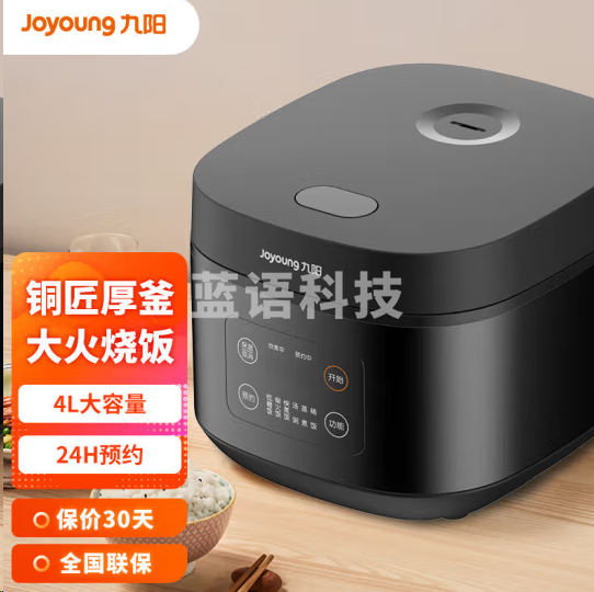 九阳F339电饭煲IH电磁加热电饭锅大容量多功能预约蒸煮饭煲 4L