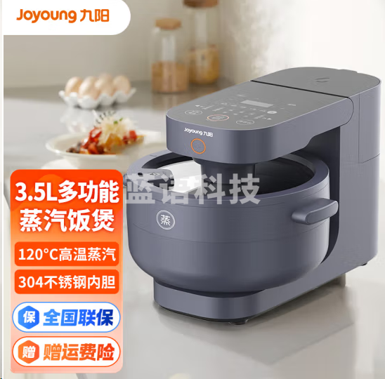 九阳S520电饭煲电蒸锅低糖饭养生饭煲 智能面板可预约3.5L
